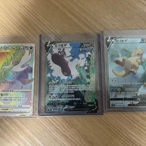 포켓몬 카드 망나뇽,요가램 특일 hr대검귀(10만->5만) 일괄 이미지