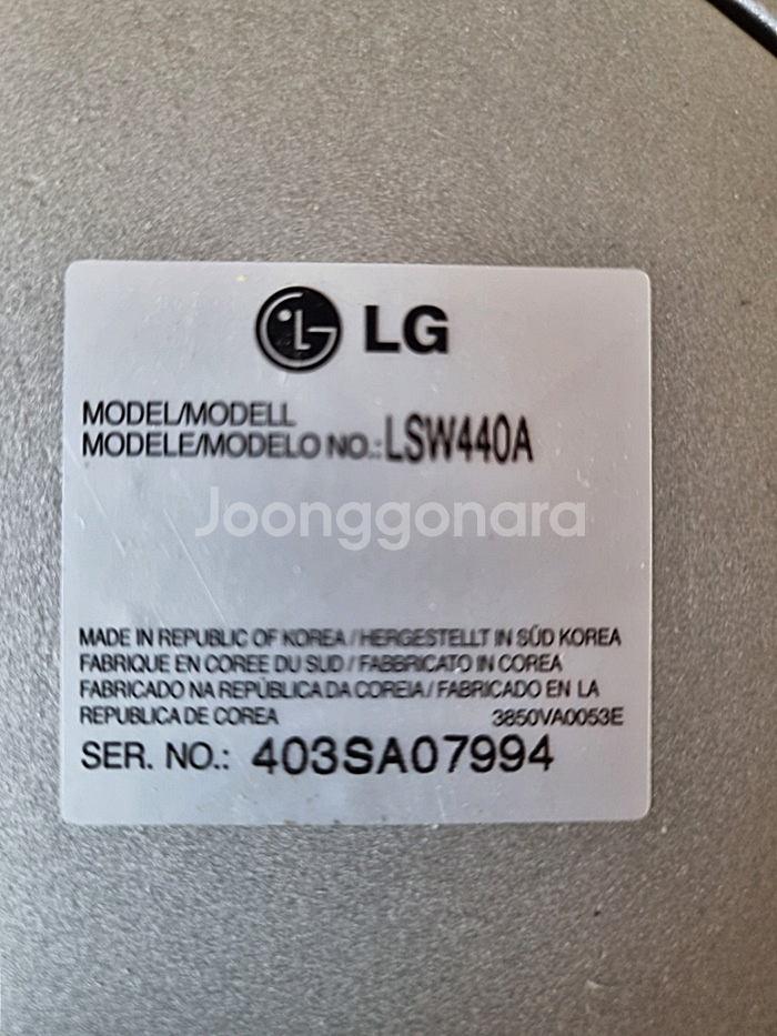 LG 벽걸이 브라켓 LSW440A (40~75인치)--2