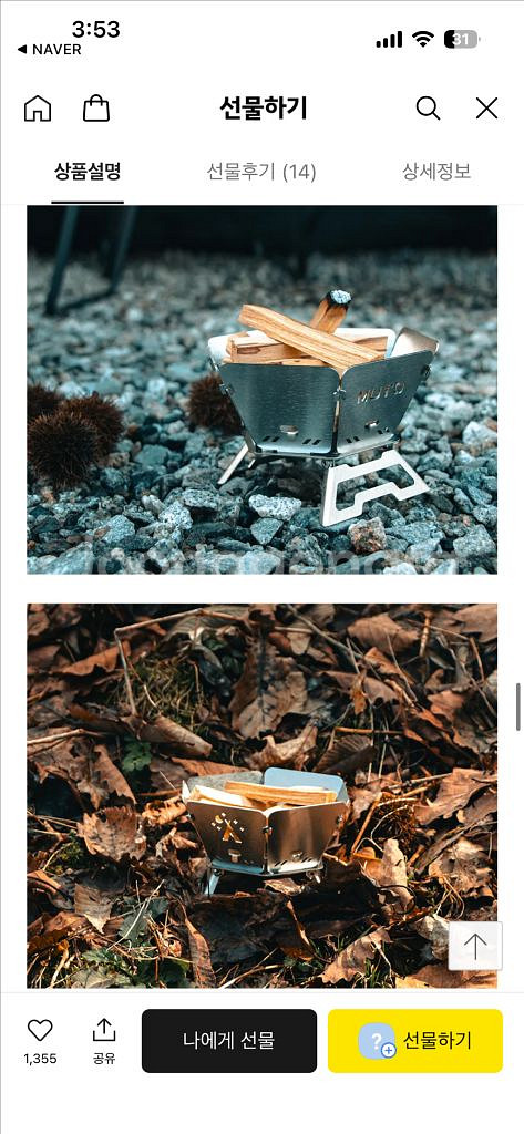 뮤토 헥사곤 인센스 홀더 새상품--3