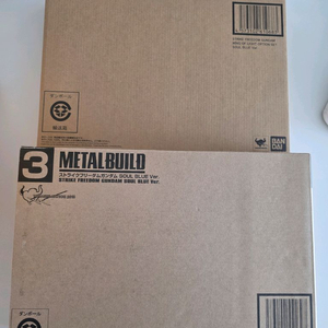 메탈빌드 건담 소울블루+빛의날개+소울레드 미개봉 상태