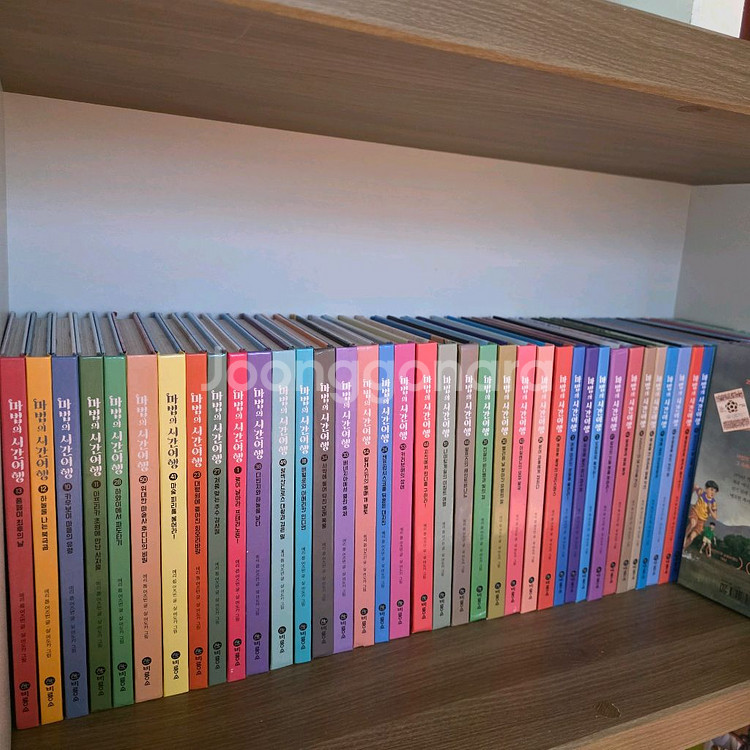 마법의 시간여행--1