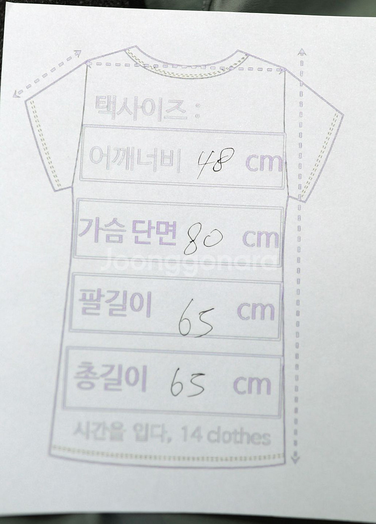 ARMY 피지컬 핏니스 윈드브레이커 IPFU 정품 XL--6