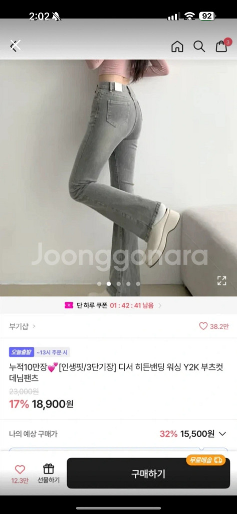 에이블리 옷 판매--0