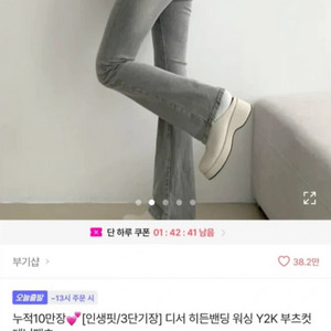 에이블리 옷 판매