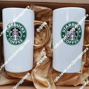 스타벅스 21주년 기념 머그 355ml 세트