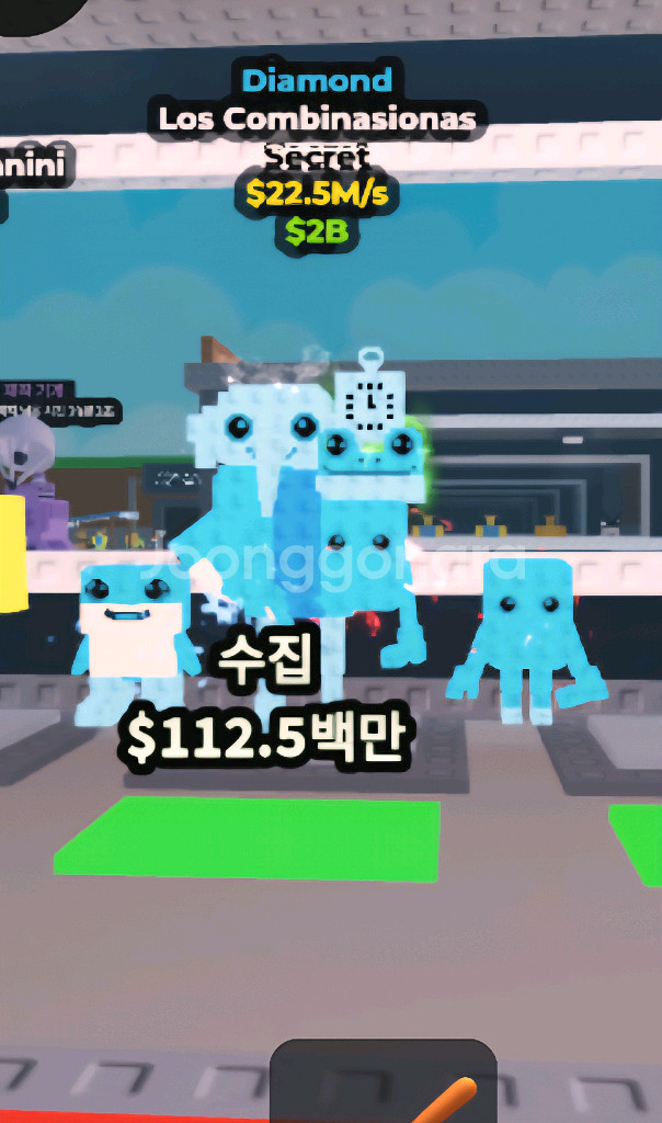 브레인롯훔치기 로스 라그란데 판매합니다.--0