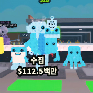 브레인롯훔치기 로스 라그란데 판매합니다.