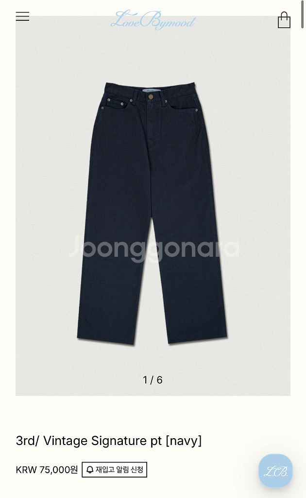 바이무드 시그니처팬츠 빈티지네이비--3