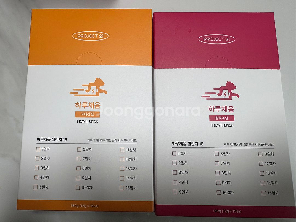 하루채움 고양이 닭 + 참치&닭 2세트--0