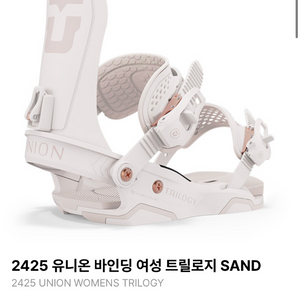 스노우보드 바인딩 2425 유니온 트릴로지 s