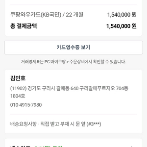 브레빌커피머신 팝니다