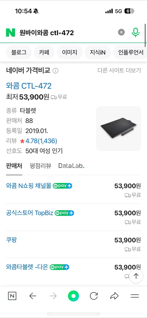 와콤 one ctl-472--1