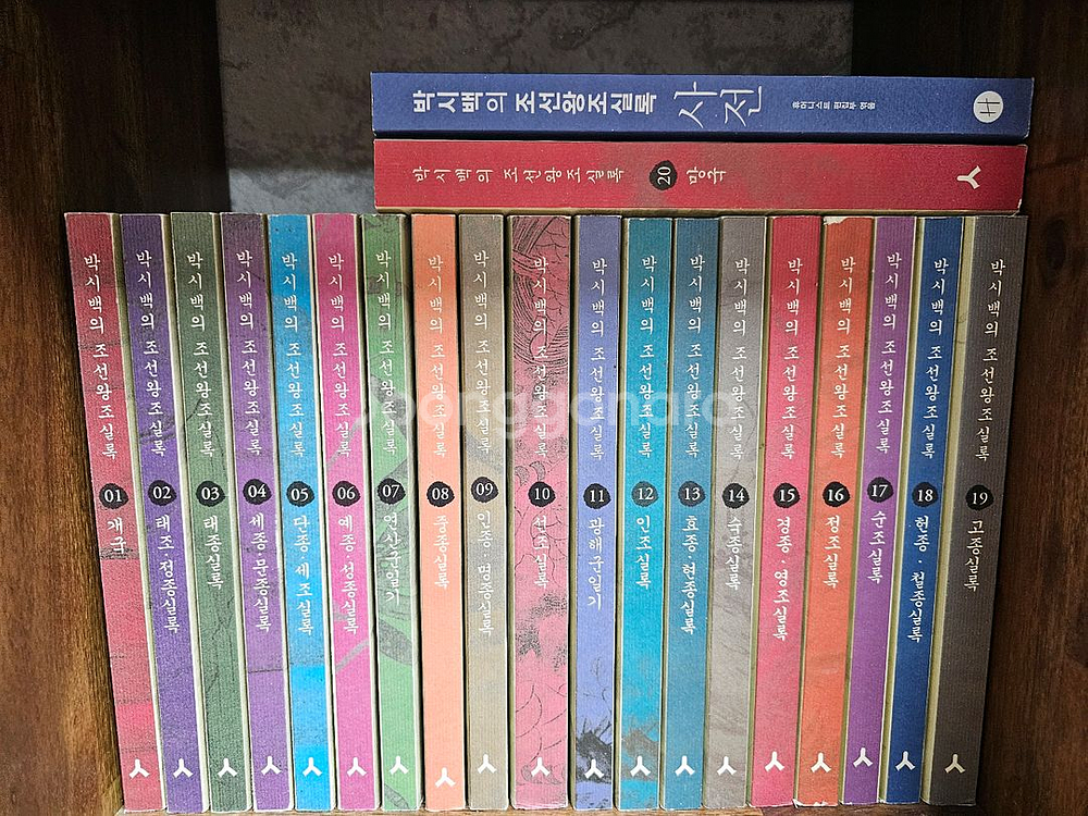 박시백의 조선왕조실록 전권--0