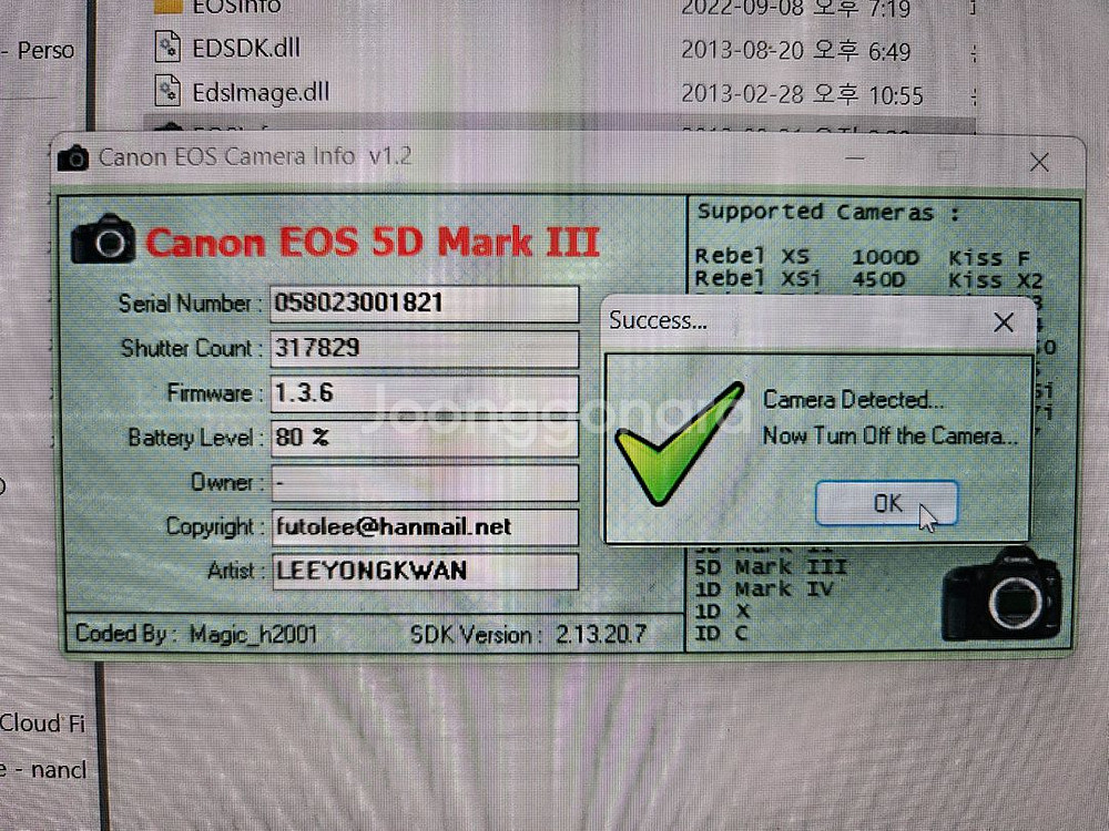 5dmark3--4