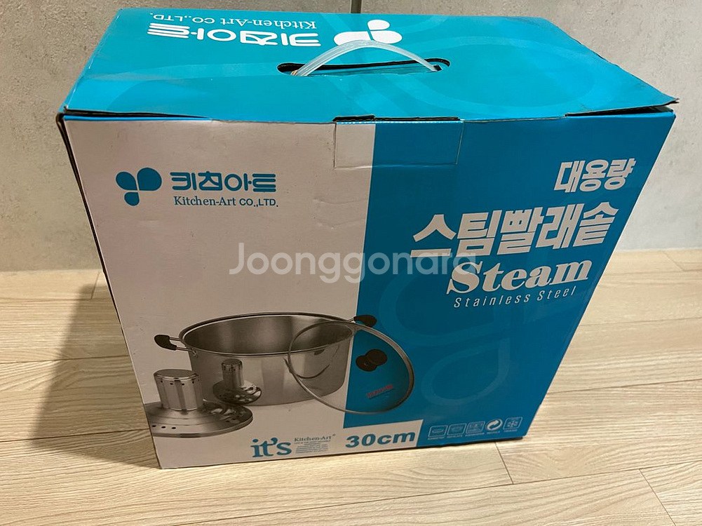 키친아트 스팀빨래솥--0