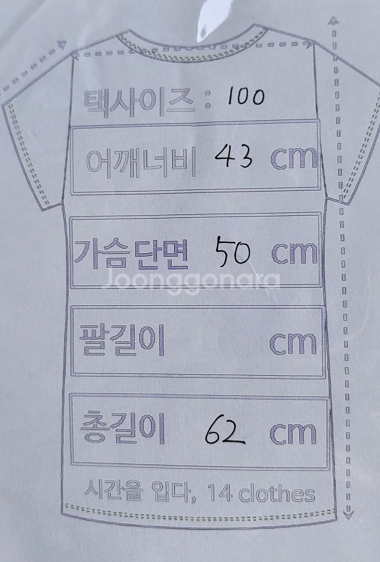 발망 베이지 니트조끼 L--5