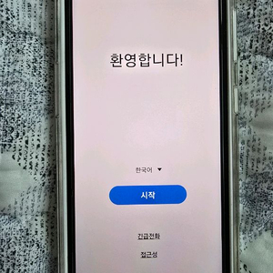 삼성 갤럭시 X커버5