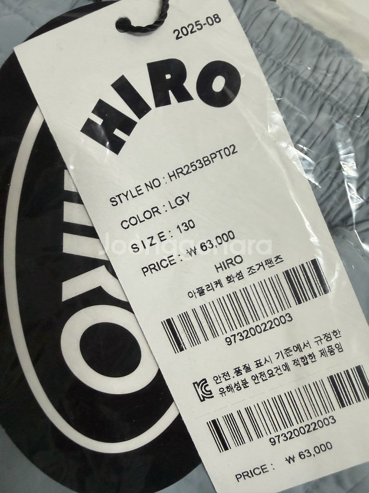 히로 아플리케셋업 그레이 130--2