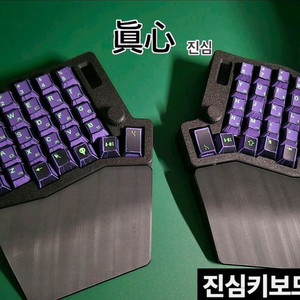 (*풀윤활) sofle ergonomic 스플릿 키보드