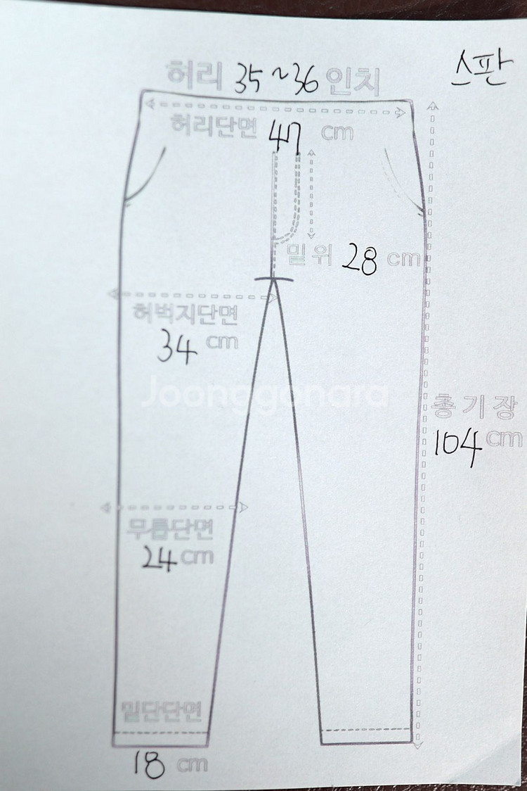 이태리 감성 한가득 CP컴퍼니 스판 카고 팬츠--5