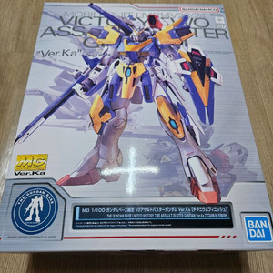 MG V2 어설트 버스터 건담 티타늄 피니쉬 미개봉