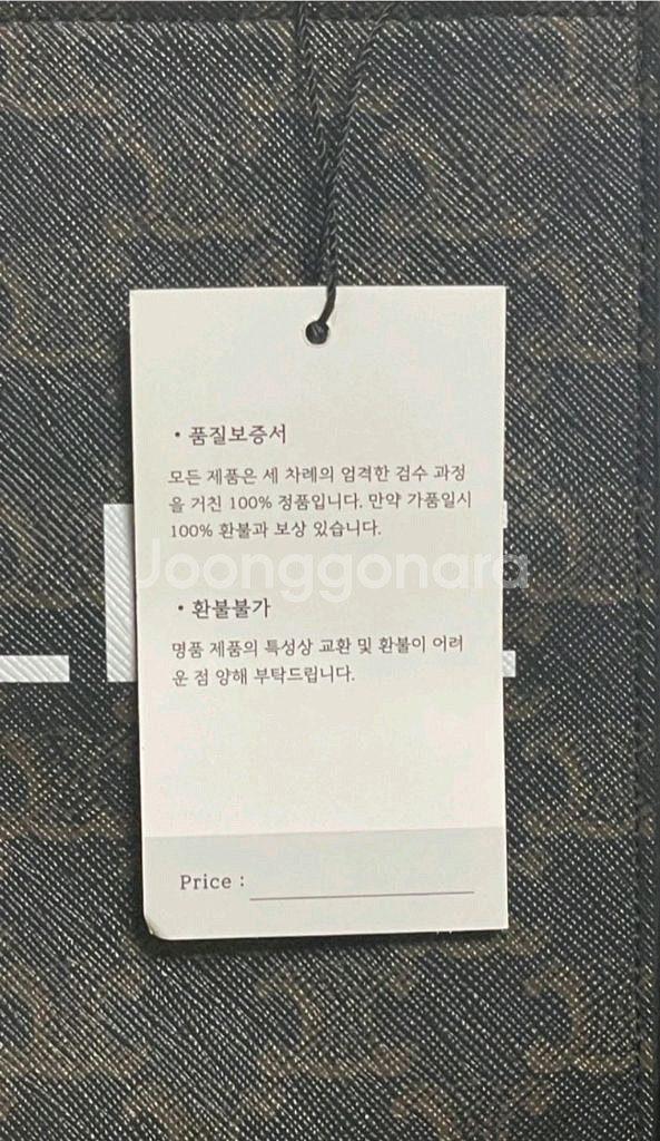 셀린느 트리옹프 미니 도트백--2