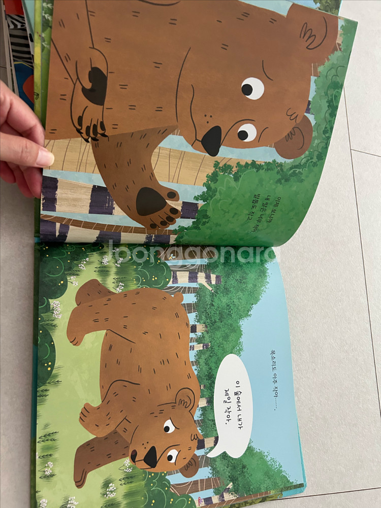 유아책 일괄(영어원서외 모두 새책)--7