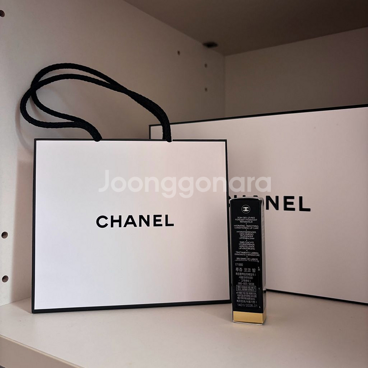 샤넬 루쥬코코밤 하이드레이팅 컨디셔닝 립밤--1