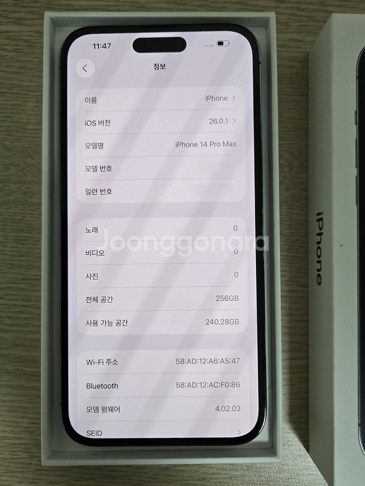 아이폰14 프로맥스 256 딥 퍼플 (S급, 100%)--1