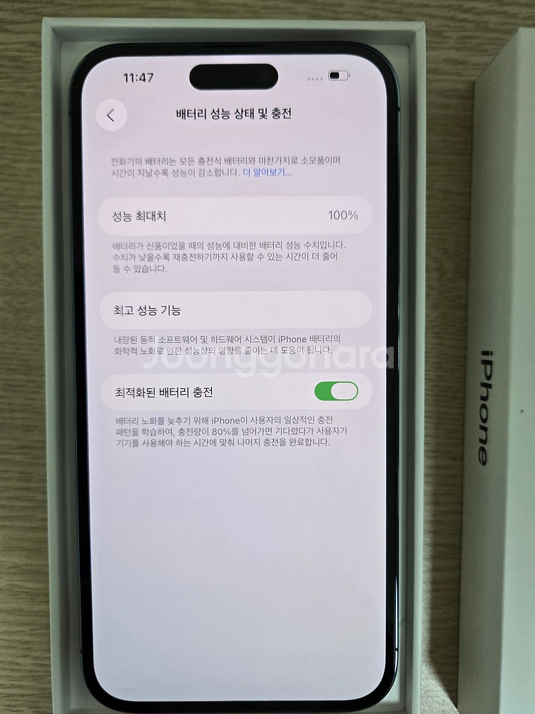 아이폰14 프로맥스 256 딥 퍼플 (S급, 100%)--2