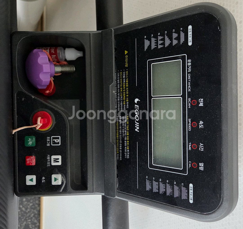 이고진 8200 워킹머신 팝니다--0