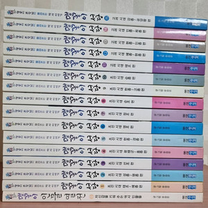 맹꽁이서당+맹꽁이인물열전(택포)