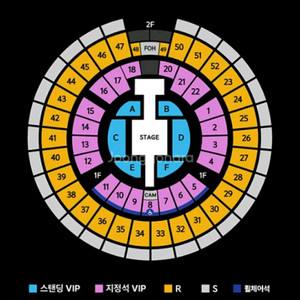 지오디 12/6(토) 안전결제