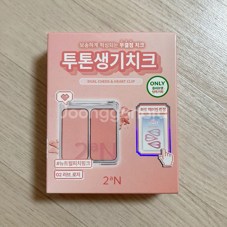 투에이엔 듀얼치크 블러셔 러브로지--0