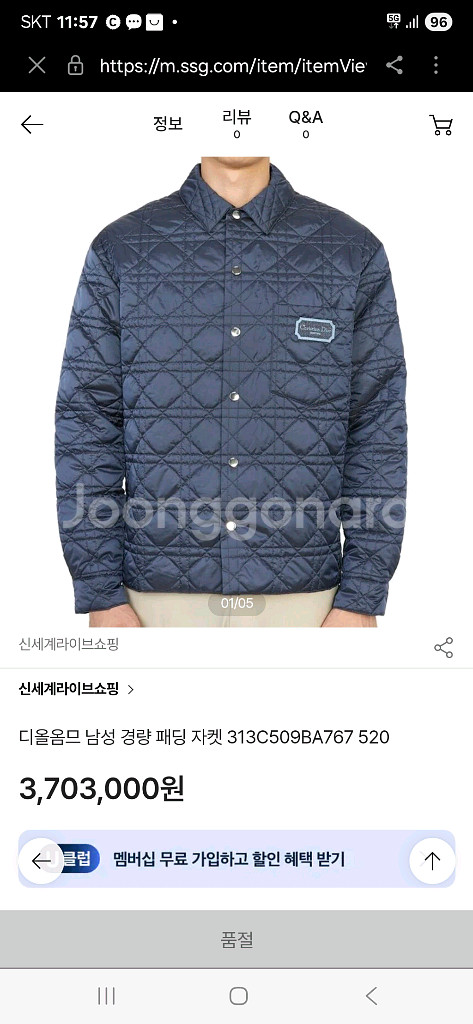 디올 까나쥬 패딩 자켓 국내매장판--0