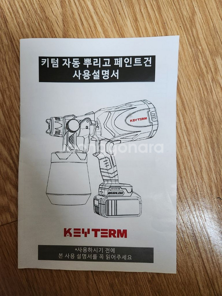 KET-M001키텀 자동 스프레이 페인트건입니다--1