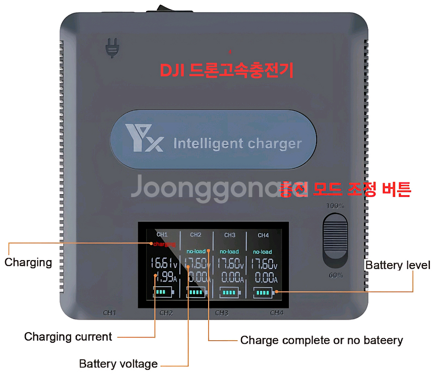 DJIAIR2S . 고속 충전기. 그 외 별도--3