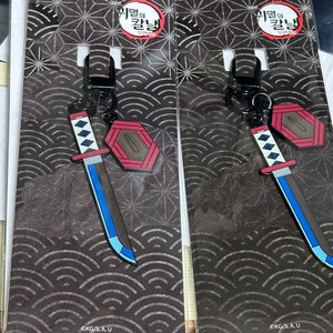 귀멸의칼날 기유 일륜도 키링 교환