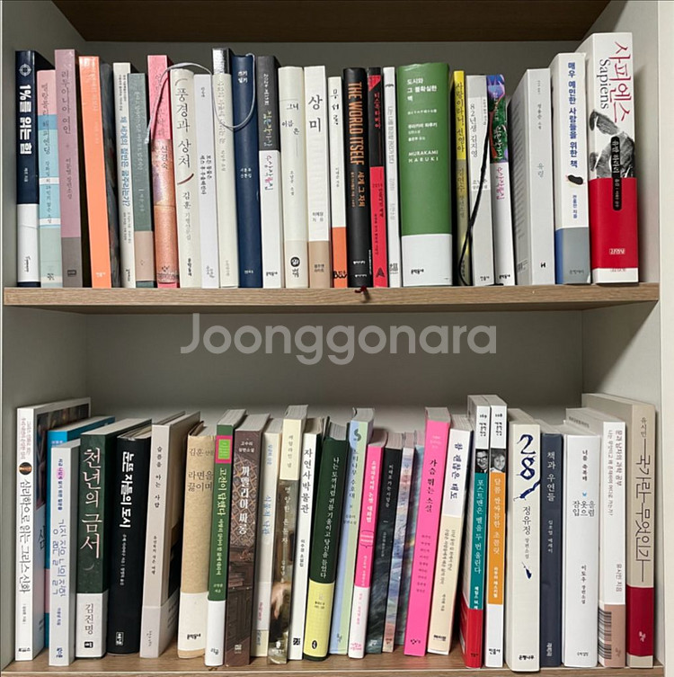 여러 장르 책 상태 좋은 책 팝니다--0
