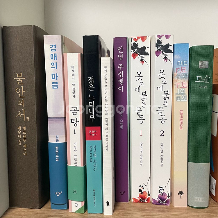 여러 장르 책 상태 좋은 책 팝니다--5
