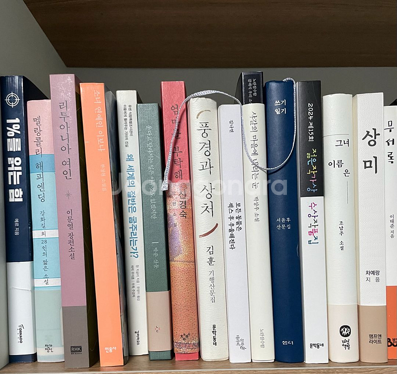 여러 장르 책 상태 좋은 책 팝니다--1