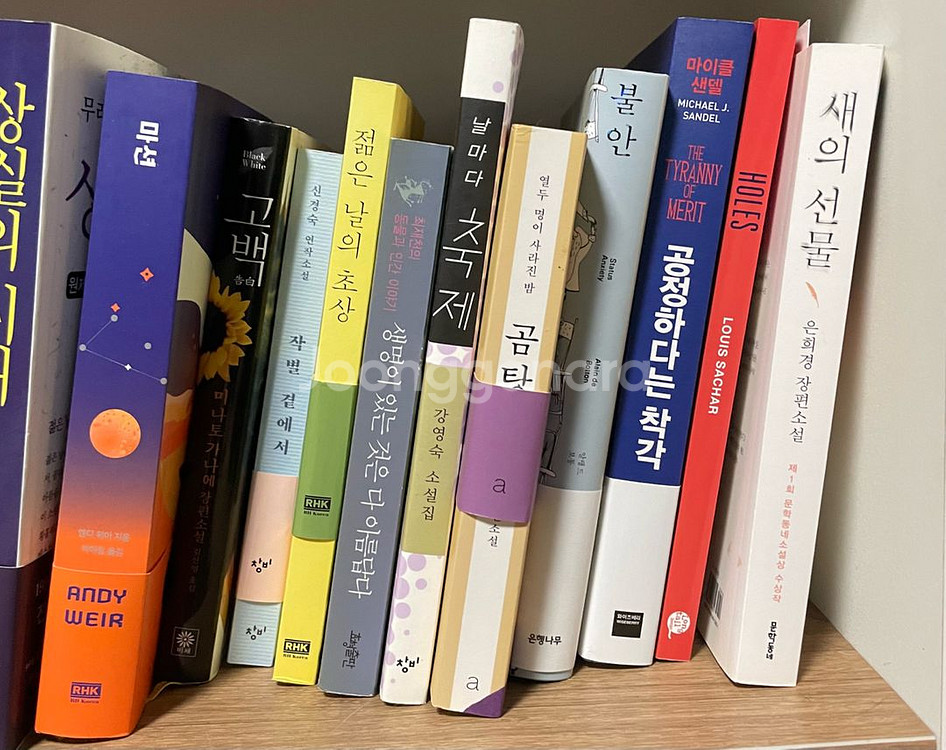 여러 장르 책 상태 좋은 책 팝니다--8