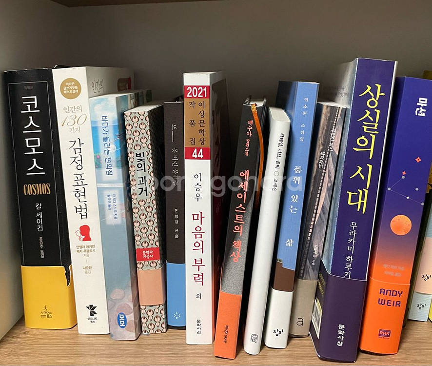 여러 장르 책 상태 좋은 책 팝니다--7