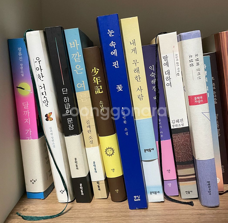 여러 장르 책 상태 좋은 책 팝니다--9