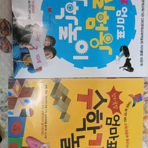 엄마표 실험왕과학놀이, 수학가베놀이