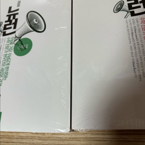뉴런 수1 수2 일괄 싸게 팝니다