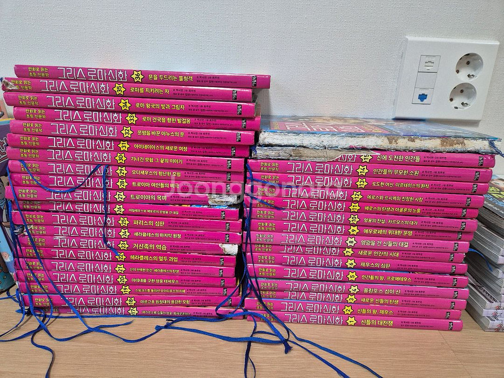 아울북 그리스로마신화1-36권--0