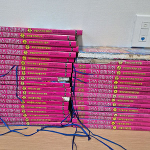 아울북 그리스로마신화1-36권