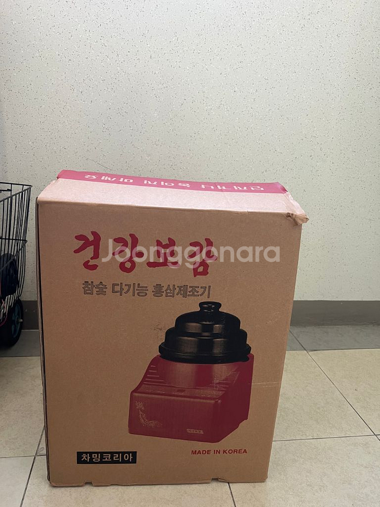 홍삼제조기--0