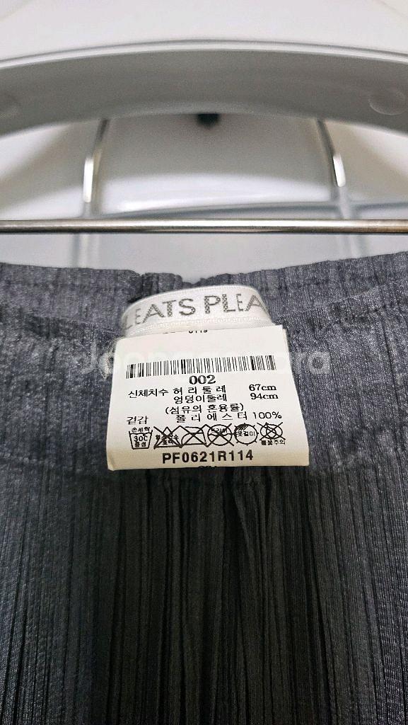 플리츠플리즈 팬츠(거의 새상품)--1
